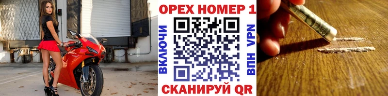 Купить закладки  Кореновск  COCAIN Колумбийский 