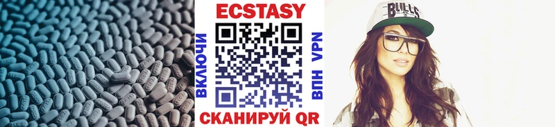 Экстази Punisher  Купить  Кореновск 