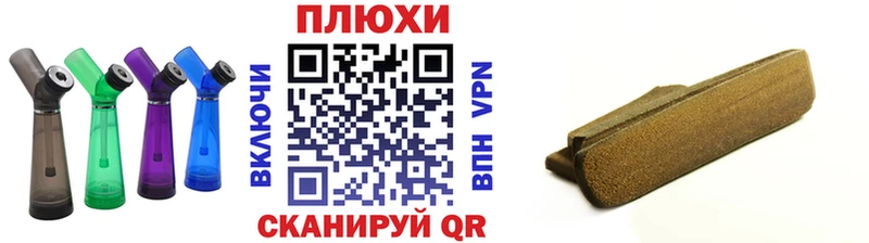 Купить закладки  Кореновск  ГАШ Premium 