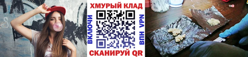 ГЕРОИН VHQ  Купить где  Кореновск 