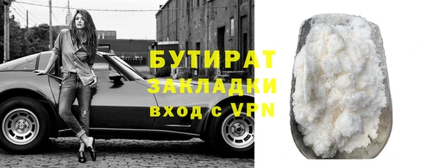 таблы Бронницы
