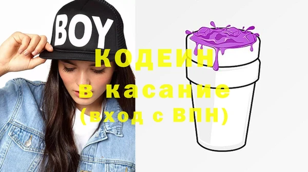 таблы Бронницы
