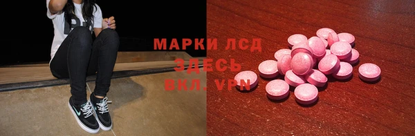 мяу мяу кристалл Бугульма