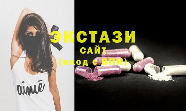 мяу мяу кристалл Бугульма