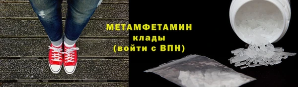 таблы Бронницы