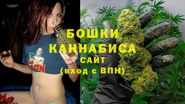 мяу мяу кристалл Бугульма