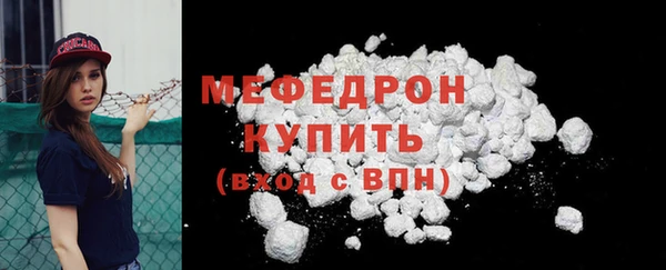 тгк Верхнеуральск