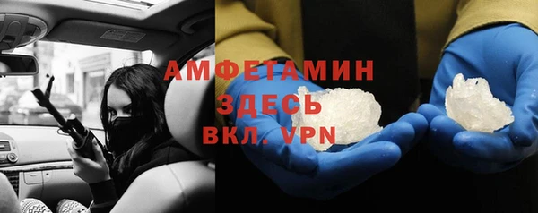 мяу мяу кристалл Бугульма
