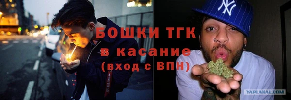 таблы Бронницы