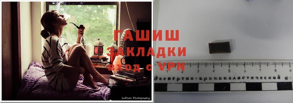 тгк Верхнеуральск