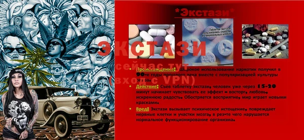 мяу мяу кристалл Бугульма