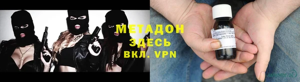 тгк Верхнеуральск