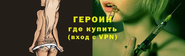 тгк Верхнеуральск