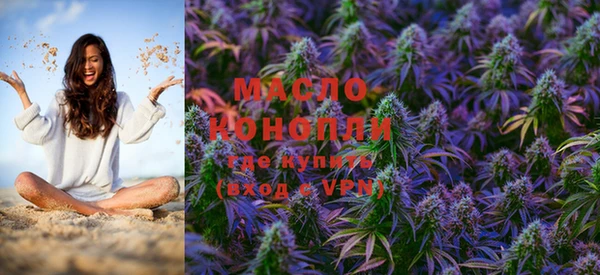мяу мяу кристалл Бугульма