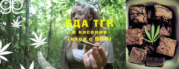 мяу мяу кристалл Бугульма