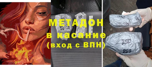 молекула духа Бородино
