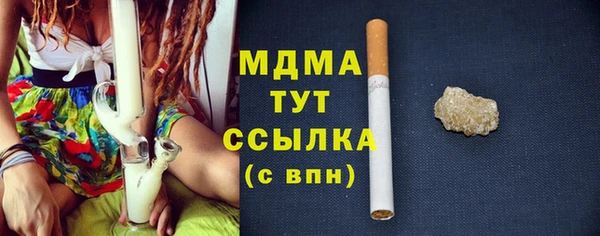 таблы Бронницы