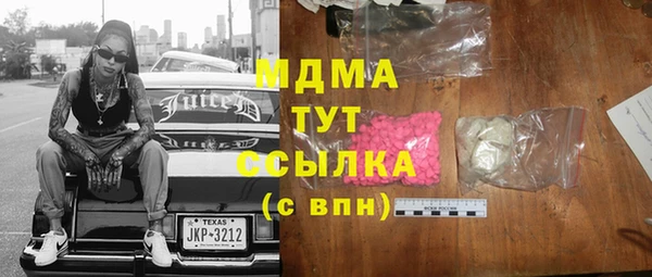 таблы Бронницы
