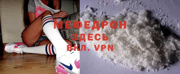 таблы Бронницы