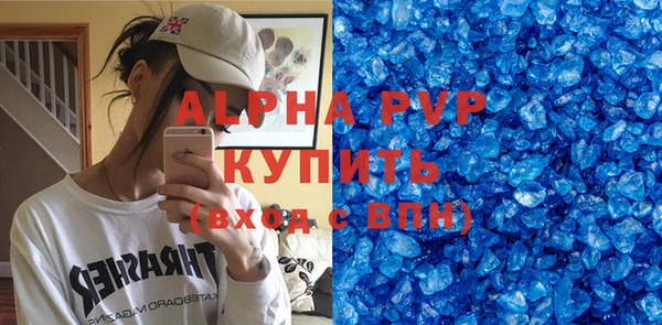 таблы Бронницы
