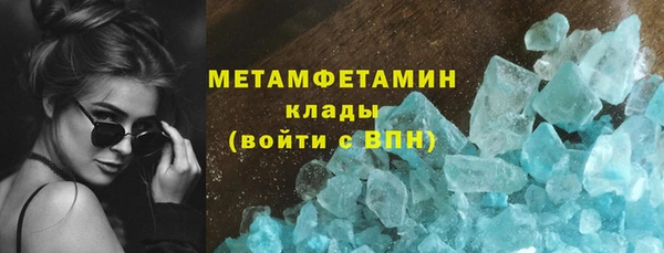 молекула духа Бородино