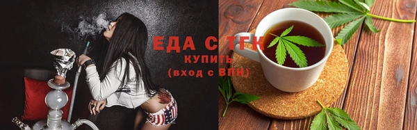 таблы Бронницы