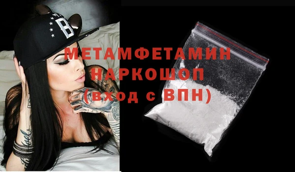 тгк Верхнеуральск