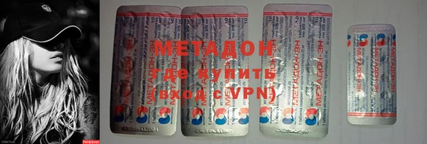 молекула духа Бородино