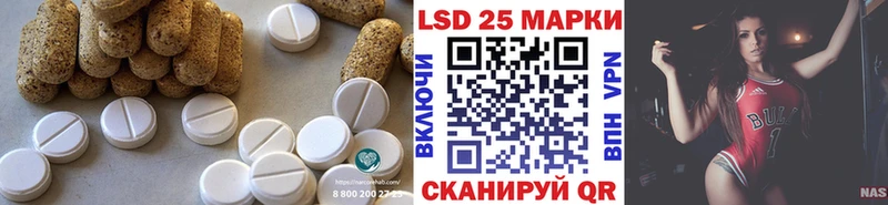 Лсд 25 экстази кислота  Купить где  Кореновск 