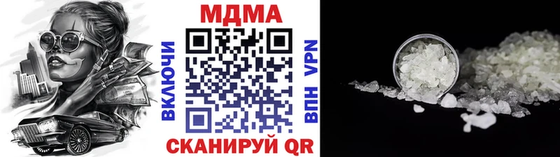 Купить закладки  Кореновск  MDMA Molly 