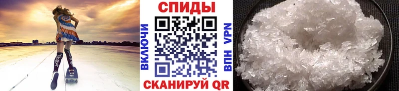 Купить  Кореновск  МЕТАМФЕТАМИН Methamphetamine 