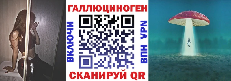 Купить закладки  Кореновск  Галлюциногенные грибы мицелий 