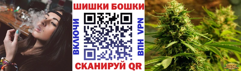 МАРИХУАНА гибрид  Купить  Кореновск 